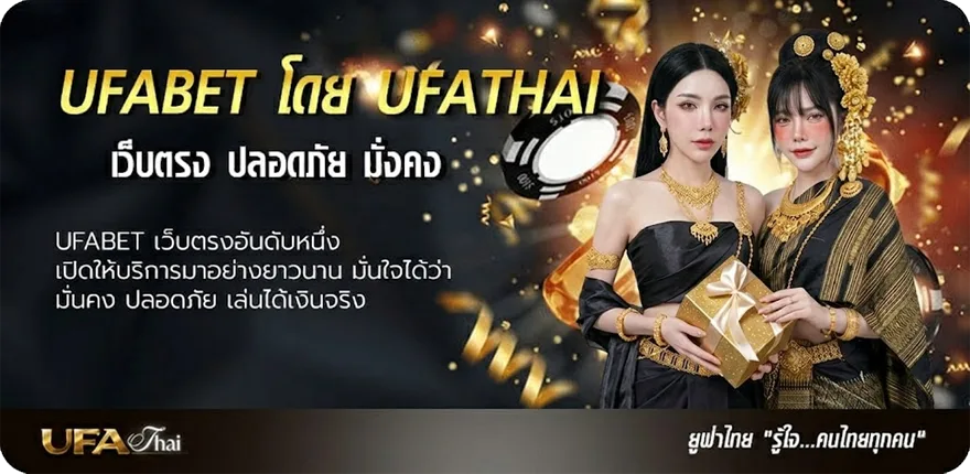 โปรโมชั่น พนันไก่ชนออนไลน์ ยอดนิยม — แทงบอลออนไลน์ คาสิโน หวย มวย สล็อต ครบวงจร