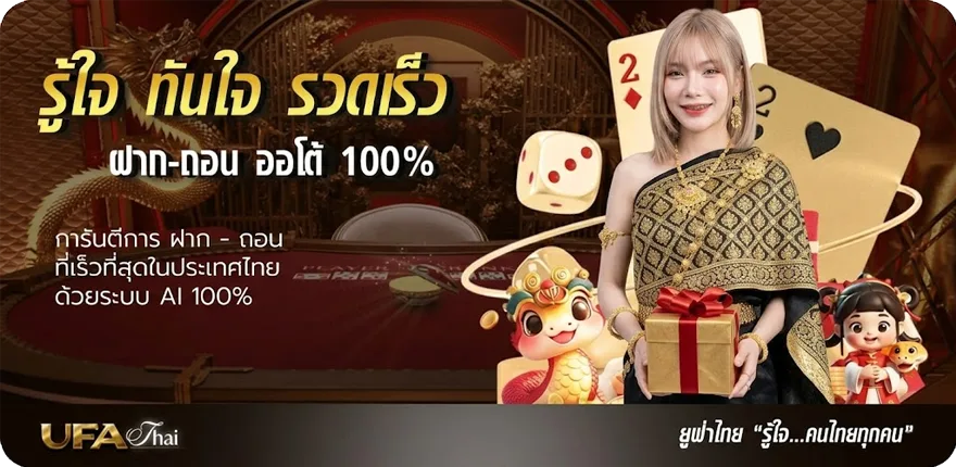 โปรโมชั่น พนันไก่ชนออนไลน์ ล่าสุด — โปรโมชั่นสมาชิกใหม่