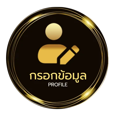 จัดการบัญชี พนันไก่ชนออนไลน์