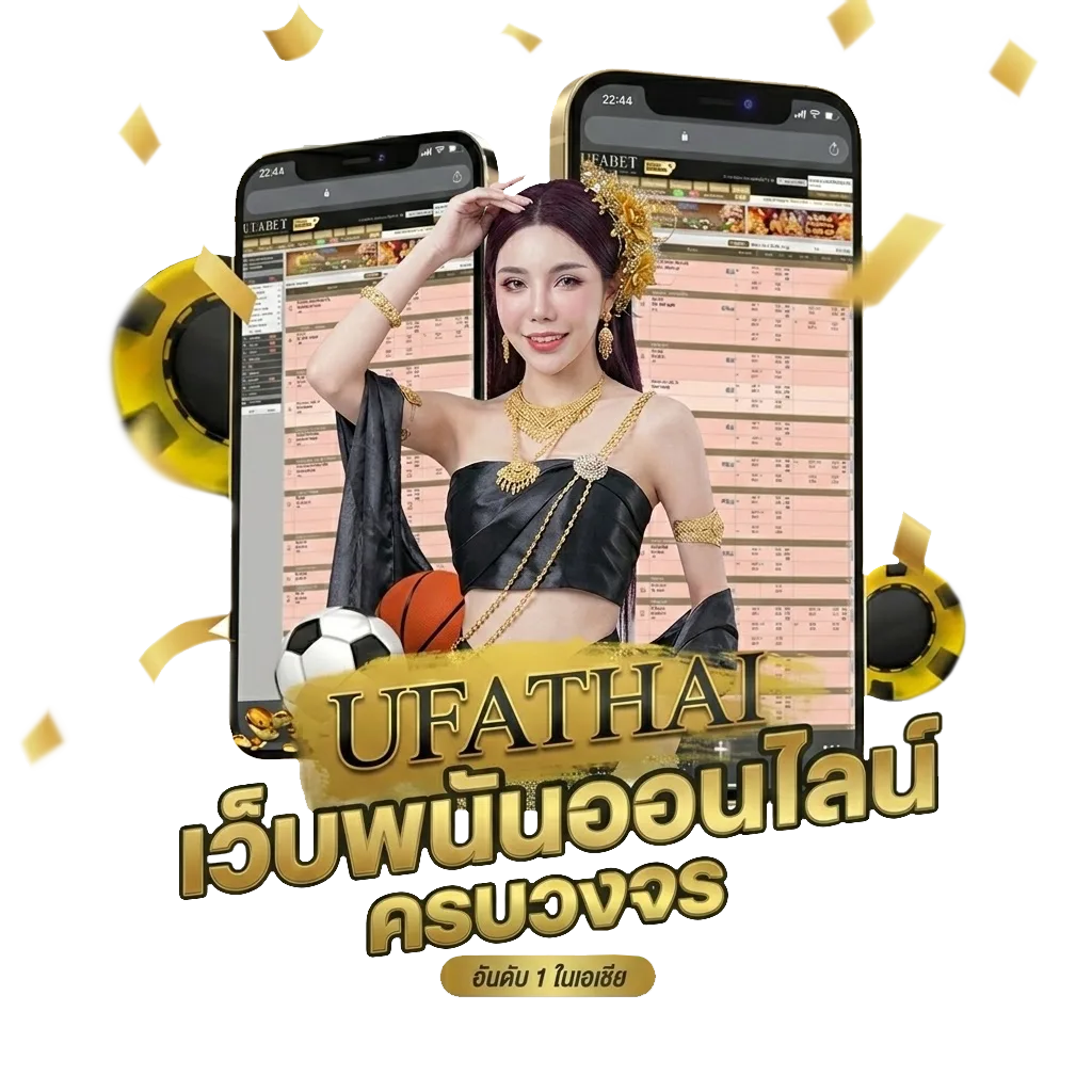 พนันไก่ชนออนไลน์ Bonus Banner — สมาชิกทุกคน
