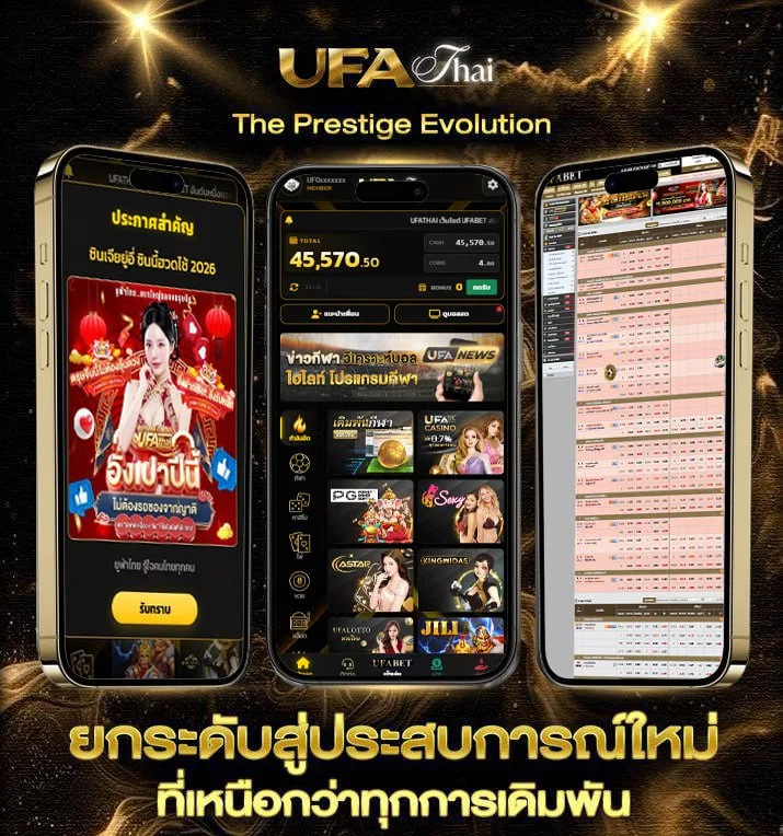 พนันไก่ชนออนไลน์  เว็บพนันออนไลน์